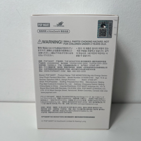 Pop Mart The Monsters Big Into Energy ID Secret Labubu Plush Pendant Keychain - Picture 6 of 11